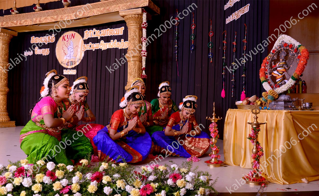 arangentram - kalaiyugam